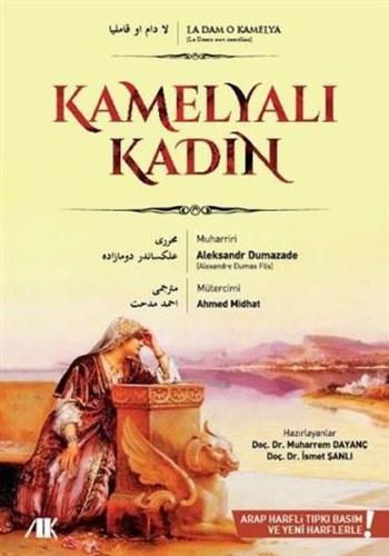 Kamelyalı Kadın | Kitap Ambarı