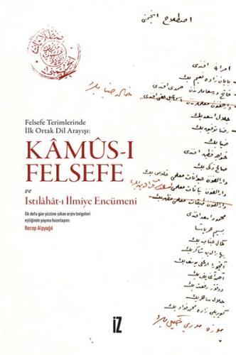 Kamus-ı Felsefe ve Istılahat-ı İlmiye Encümeni - Felsefe Terimlerinde İlk Ortak Dil Arayışı