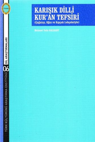 Karışık Dilli Kur'an Tesfiri | Kitap Ambarı