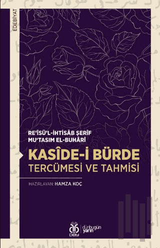 Kaside-i Bürde Tercümesi ve Tahmisi