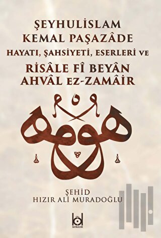 Kemal Paşazade ve Risale fi Beyan Ahval Ez-Zamair (Ciltli)
