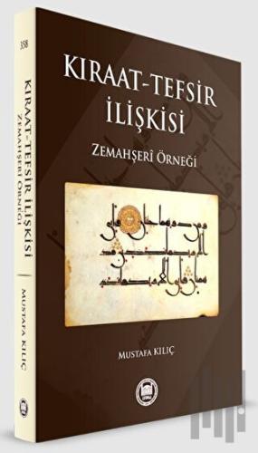 Kıraat - Tefsir İlişkisi