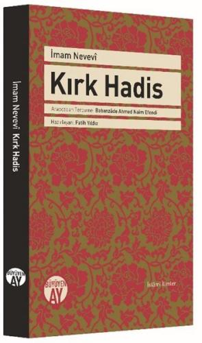 Kırk Hadis (Ciltli)