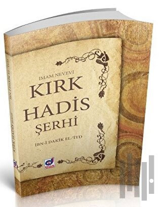 Kırk Hadis Şerhi | Kitap Ambarı