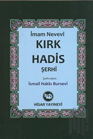Kırk Hadis Şerhi