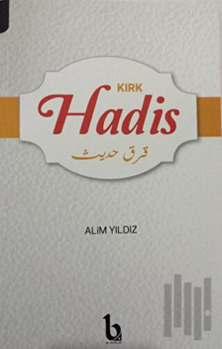 Kırk Hadis | Kitap Ambarı