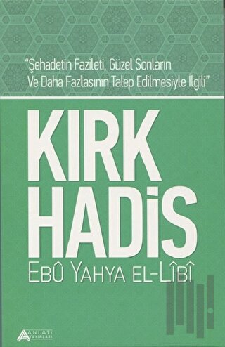 Kırk Hadis