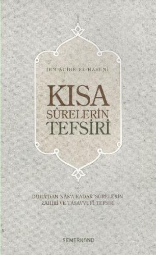 Kısa Surelerin Tefsiri/Duha'dan Nas'a Kadar Surelerin Zahiri ve Tasavvufi Tefsiri