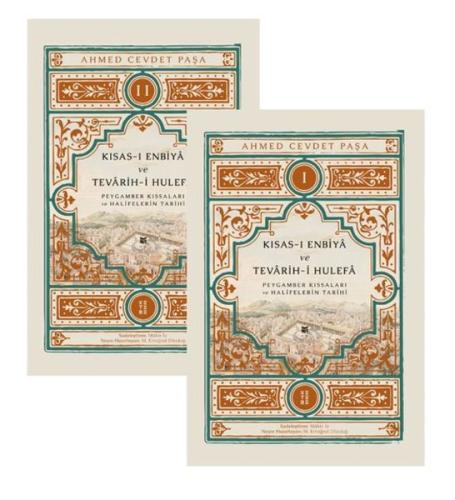 Kısas-ı Enbiyâ ve Tevârih-i Hulefâ (2 Cilt) | Kitap Ambarı