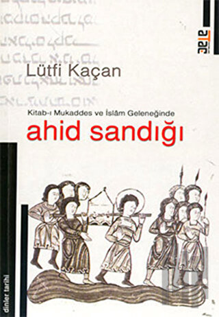 Kitab-ı Mukaddes ve İslam Geleneğinde Ahid Sandığı