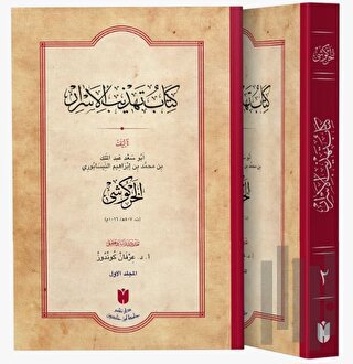 Kitabu Tehzibü'l-Esrar (2 Cilt)