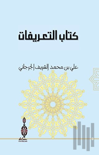 Kitabü't-ta'Rifat (Ciltli)