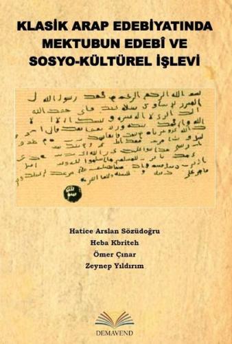 Klasik Arap Edebiyatında Mektubun Edebi ve Sosyo - Kültürel İşlevi