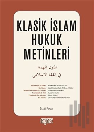 Klasik İslam Hukuk Metinleri