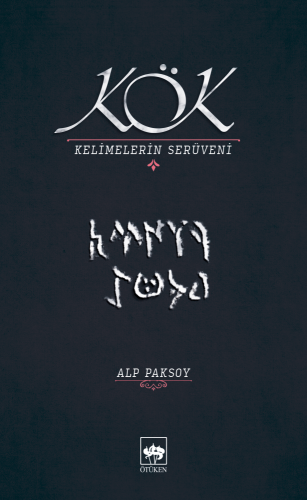 Kök - Kelimelerin Serüveni | Kitap Ambarı