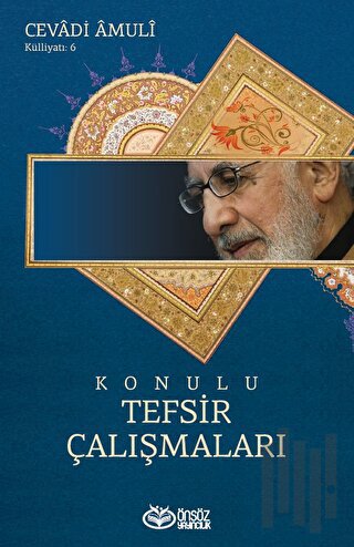 Konulu Tefsir Çalışmaları | Kitap Ambarı