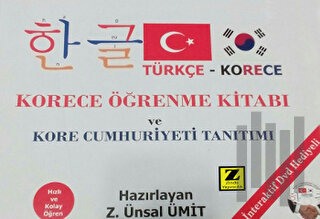 Korece Öğrenme Kitabı ve Kore Cumhuriyeti Tanıtımı