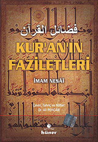 Kur’an’ın Faziletleri