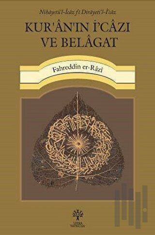 Kur’an’ın İ‘cazı ve Belagat