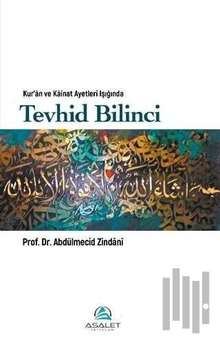 Kur’an ve Kainat Ayetleri Işığında Tevhid Bilinci