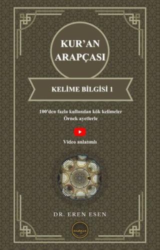Kur'an Arapçası Kelime Bilgisi 1 - İlk Seviye