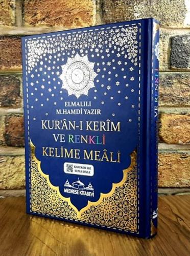 Kur'an-ı Kerim Bilgisayar Hatlı Renkli Kelime Meali - Cami Boy