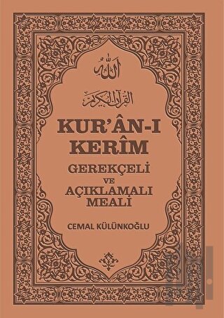 Kur'an-ı Kerim, Gerekçeli ve Açıklamalı Meali (Ciltli)