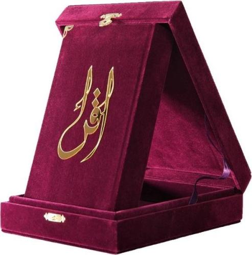 Kur'an-ı Kerim Hafız Boy Bordo Kadife Kutulu (Ciltli)
