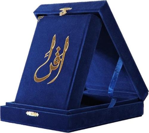 Kur'an-ı Kerim Hafız Boy Koyu Mavi Kadife Kutulu (Ciltli)