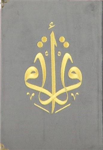 Kur'an-ı Kerim Orta Boy Gri Kadife Nakışlı (Ciltli)