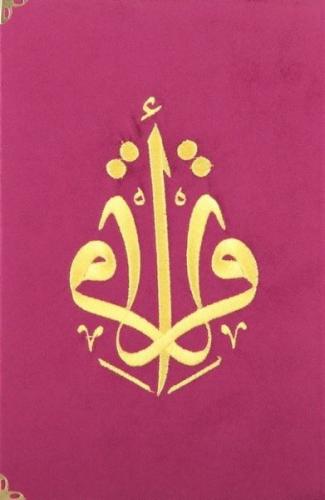 Kur'an-ı Kerim Orta Boy Lila Kadife Nakışlı (Ciltli)