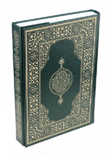 Kur'an-ı Kerim - Orta Boy (Suni Deri Cilt Plain - Yeşil) | Kitap Ambar