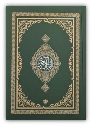 Kur'an-ı Kerim Rahle Boy (4 Renk Yeşil) (Ciltli) | Kitap Ambarı