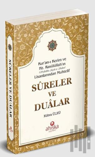 Kur'an-ı Kerim ve Hz. Rasûlüllah 'ın (Sallallahu Aleyhi ve Sellem) Lis