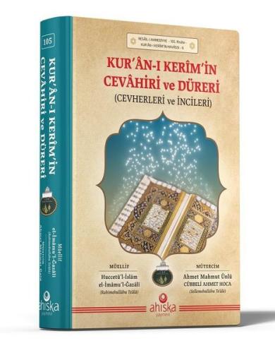Kur'an-ı Kerim'in Cevahiri ve Düreri (Cevherleri Ve İncileri) (Ciltli)