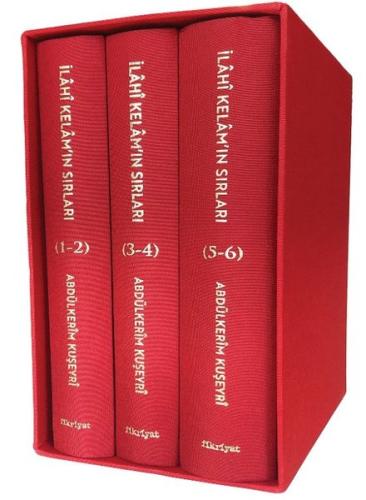 Kur'an-ı Kerim'in Tasavvufi Tefsiri - İlahi Kelam'ın Sırları Seti - Be