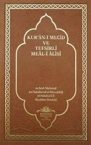 Kur'an-ı Mecid ve Tefsirli Meal-i Alisi - Rahle Boy Deri Cilt (Ciltli)