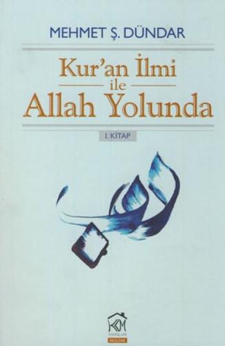 Kur'an İlmi ile Allah Yolunda 1. Kitap