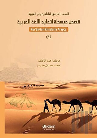 Kur'an'dan Kıssalarla Arapça