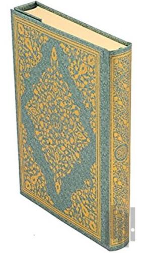 Kur'anı Kerim (Cami Boy) (Ciltli)