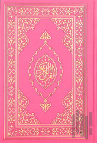 Kuranı Kerim Hafız Boy Termo Deri Pembe | Kitap Ambarı
