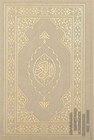 Kuranı Kerim Hafız Boy Termo Deri Vizon | Kitap Ambarı