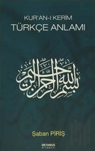 Kuran'ı Kerim Türkçe Meali