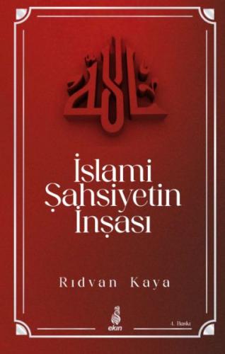 Kürt Sorunu ve Milliyetçi Körleşme | Kitap Ambarı