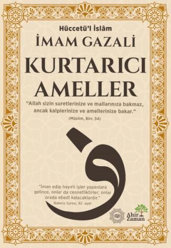 Kurtarıcı Ameller