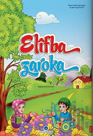 Kürtçe Kur'an Elifbası