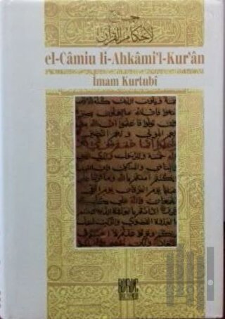Kurtubi Tefsiri-El Camiul Ahkamul Kur'an Cilt: 14 (Ciltli)