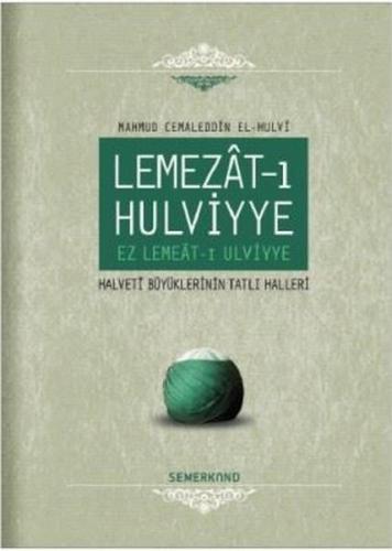 Lemezat-ı Hulviyye