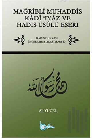 Mağribli Muhaddis Kadi Iyaz ve Hadis Usulü Eseri