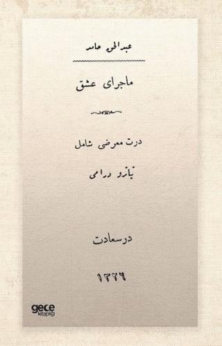 Makber ve Ölü - Osmanlıca